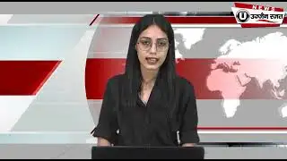 ujjain Rajat News