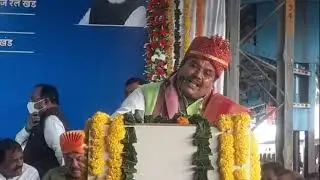 ujjain rajat news