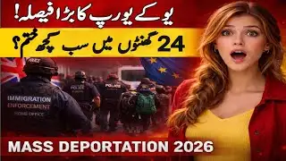 UK & Europe 2026 Deportation Plan Collapsing? Migrants Returning Shock Authorities