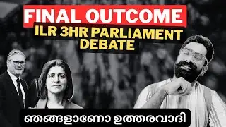 UK Immigration Update! 3hrs Parliament Debate Outcome! Are we responsible?