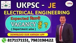 UKPSC JE Electrical Engineering Expected Vacancy 2026 | Department-Wise (UPCL, UJVNL, PTCUL, PWD)