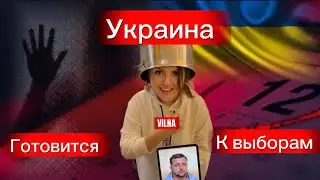 Ukraine prepares for elections