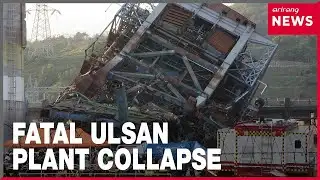 Ulsan power plant collapse: One worker dead, four others presumed dead