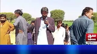 Umerkot: Worker Dies After Falling Under Roller During Road Construction| SuchExpressNews Official