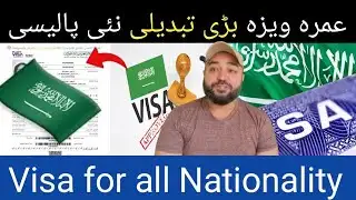 Umrah Visa Going to big Change 🥺