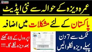 Umrah Visa Is Facing Difficulties.Umrah Visa Updates.Umrah Vlog.Bin Latif Updates.