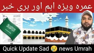 Umrah Visa Sad News Quick Update 🇸🇦