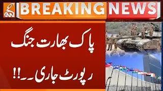 UN Experts Release Report on Pakistan-India Conflict | Breaking News