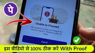 Unable To Proceed PhonePe Problem | unable to process the request please try again phonepe