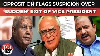 Under Pressure…’: Opposition Raises Red Flag Over VP Dhankhar’s Sudden Exit; BJP Silent
