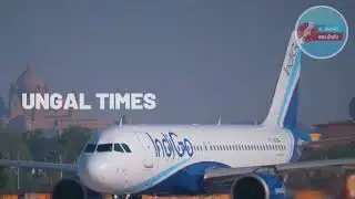 டிசம்பர் முதல் இண்டிகோ விமான சேவை ரத்து | #ungaltimes #news #indianstategovernment #indigo #flight
