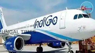 இண்டிகோ நிறுவனத்திற்கு அபராதம்..! | #ungaltimes #news #indigo #flight