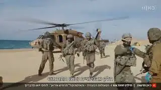 Unit 669 | KAN News | Aired December 2, 2025