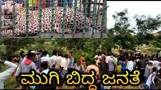 UNK | TUMKUR...LEOPARD STORY
