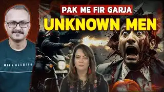 Unknown Men Ne Antaki Bhatti Ki Khopdi Udayi | अज्ञात शख्स ने आतंकी भट्टी की खोपड़ी उड़ायी