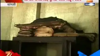 Unknown People Set Fire In BabaRao Savarkars Place