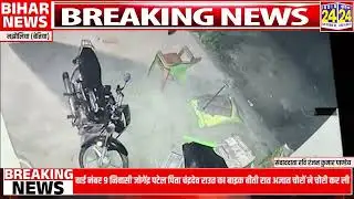 Unknown thief steals bike! @india_24