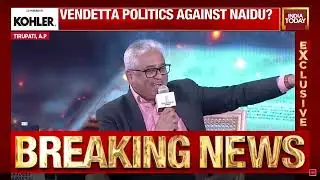 unseen visual at India today education summit.  #cmjagan #itdp #ysrcpsocialmedia #ysrcp