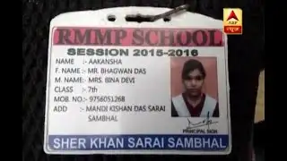 UP: 10th class student commits suicide after being molested consistently in Sambhal