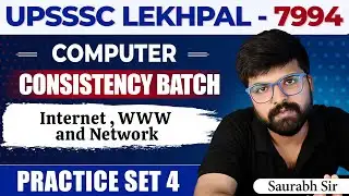 UP LEKHPAL COMPUTER CLASS 4 || लेखपाल परीक्षा 2026 || EduVision