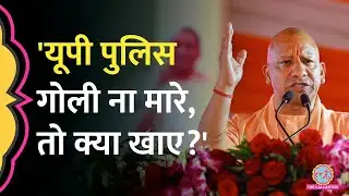 UP Police पर CM Yogi Adityanath का बयान, Zero Tolerance पर बोले, 