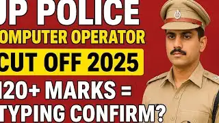 UP police computer operator cut off uppco 2025 omg 😰 150
