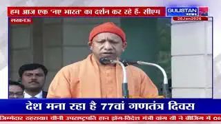 UP SPECIAL || Gulistan News Channel