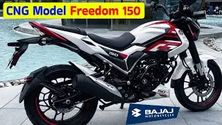 Upcoming Bajaj CNG 150 Moto 🇮🇳 | Freedom 150 CNG Explained