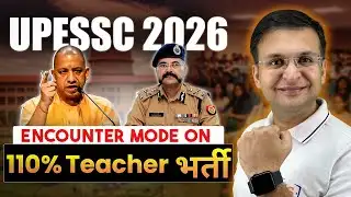 🎯 UPESSC 2026: IPS Prashant Kumar (Retired DGP) + UP Election 2027 = Government Teacher! 🔥