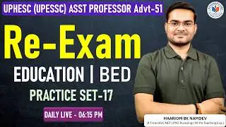 UPHESC Assistant Professor Education Practice Set-17 | UPESSC Advt-51 BEd PYQs & Expected Question