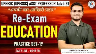 UPHESC Assistant Professor Education Practice Set-19 | UPESSC Advt-51 BEd PYQs & Expected Question