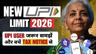 UPI Transaction Limits 2026 Explained | ₹5 Lakh Limit, GST Rules, PF Withdrawal & Tax Guide