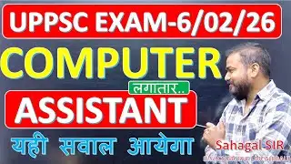 UPPSC Computer Assistant 2026 🔥 | Official Syllabus + Most Expected MCQs LIVE   | Exam 6 Feb 2026