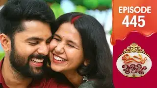 Uppum Mulakum 3 | Flowers | EP #445