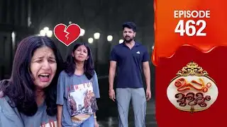 Uppum Mulakum 3 | Flowers | EP #462