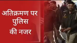 वाराणसी / अतिक्रमण पर पुलिस प्रशासन ने किया कार्यवाही। UPS tv4 news channel 