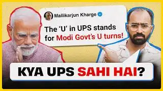 UPS VS NPS | Unified Pension Scheme: All You Need to Know