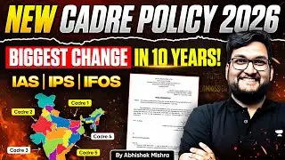 UPSC Cadre Allocation Policy 2026 Explained | IAS IPS IFoS Rules, Process | UPSC 2026
