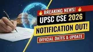 UPSC CSE 2026 Notification Out! 😍 | UPSC CSE Prelims Date | UPSC CSE 2026 Application Form जारी! 🚀