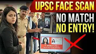 UPSC Introduces Face Authentication at Exam Centres | What Changed After Puja Khedkar Case?