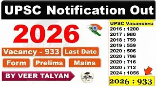 UPSC Notification 2026 Out | UPSC Syllabus, UPSC Prelims Exam Date Eligibility, Exam Pattern