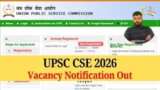 UPSC Notification | how to check upsc civil services notifications |upsc civil services update #upsc