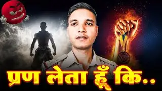 Upsi 2025 | मैं प्रण लेता हूं कि .... #upsi #motivation 