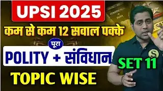 UPSI 2025  Constitution Chapter Wise Previous Year Questions. Topic wise pyq set 11