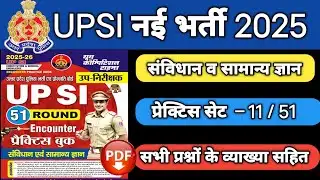 UPSI  GK GS PRECTICE SET 2025| Prectice set 11|Youth publication#upsi2025