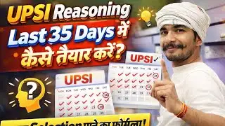 📚UPSI Reasoning Complete plan 🔥 Last 35 Days में क्या पढ़ें? #upsi 