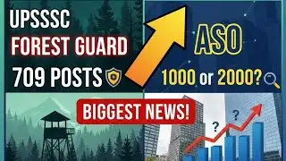 Upsssc ASO, ADO, forest guard cutoff  