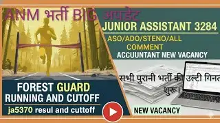 Upsssc aso, ado, ja3284/5300+, forest guard709