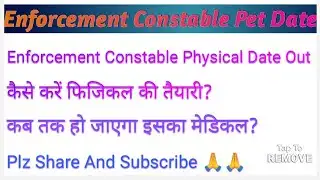UPSSSC Enforcement Constable Physical Date Out 🥳🥳🥳🥳🥳 Forest Guard Physical Schedule Update 