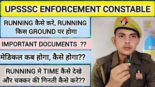 upsssc enforcement constable physical date out #upsssc #shubhampandey #upsssclatestnews